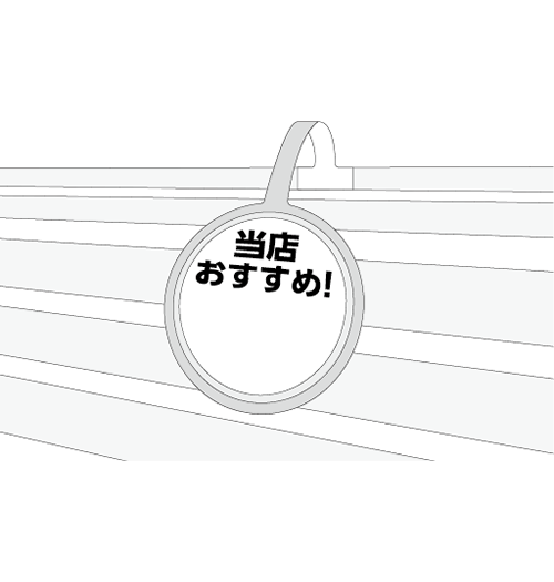 スイングPOP