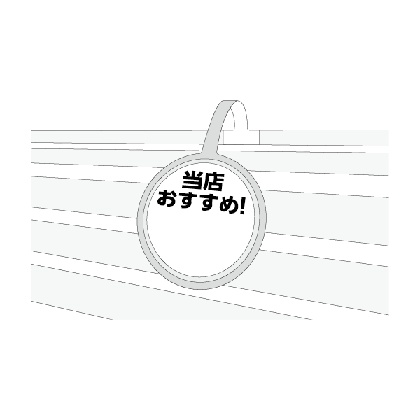 スイングPOP